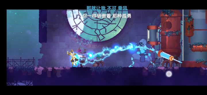 咒刀通关了，咒刀真的是手残党的噩梦！截图