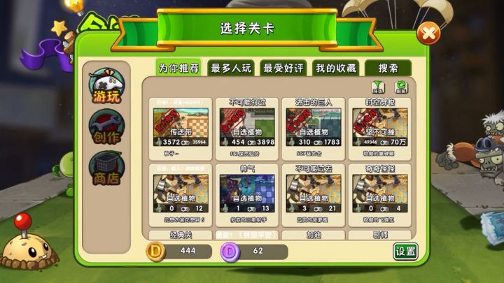 每天就为了这30秒,慢慢刷吧。截图