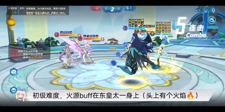【无烬】《奥拉星手游》工艺训练-烧蓝截图