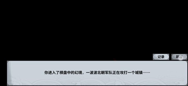 不要城门其实是个增益截图