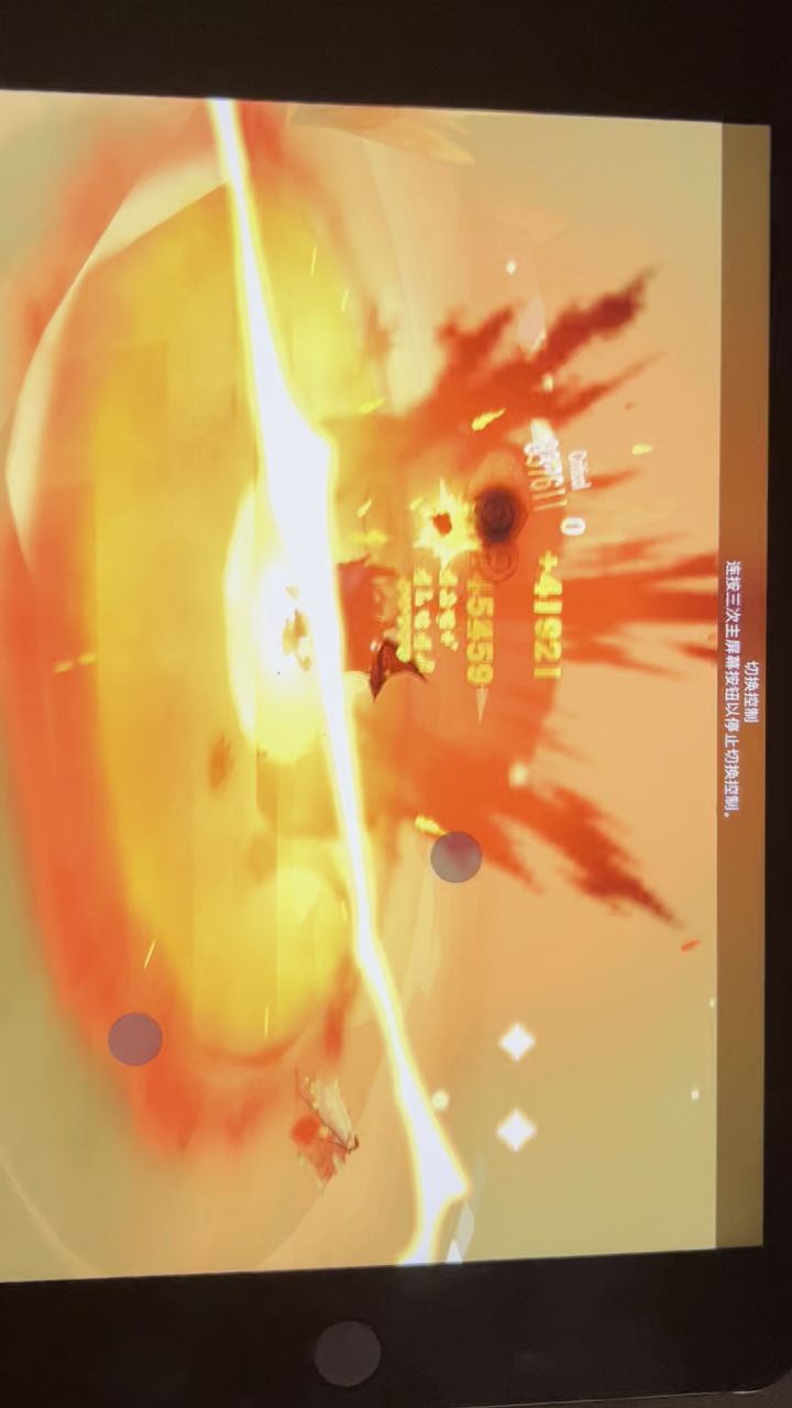 ios也可以实现全自动截图