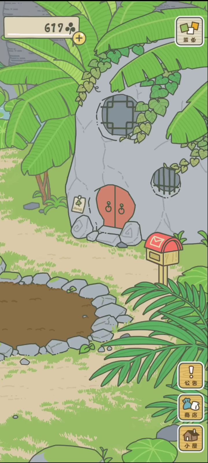是我眼花了？还是我终究放不下Ta...截图
