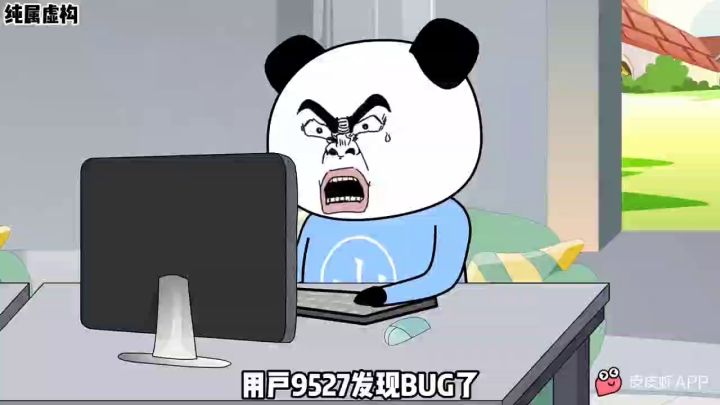突然发现一个视频很符合这游戏现状截图