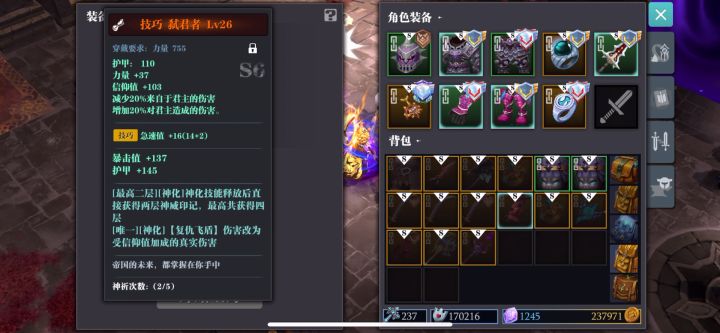 这是什么情况啊截图