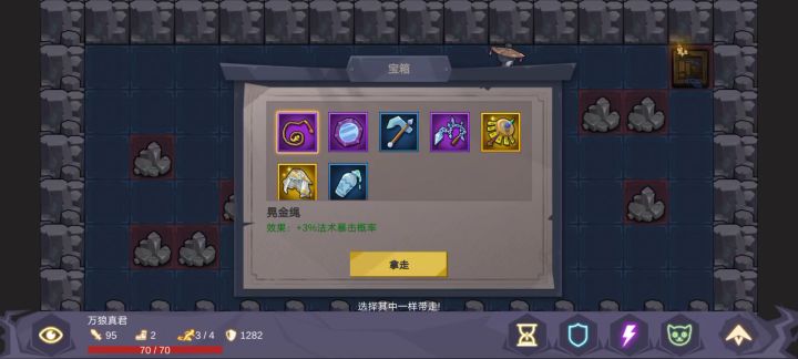 片段时间玩,没有时间分截图