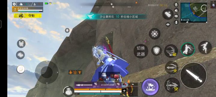 恶意组队两个打我一个出现超级红牛截图