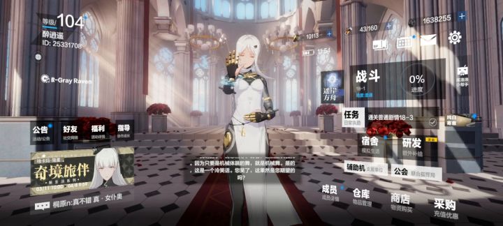 新老婆会跳舞截图