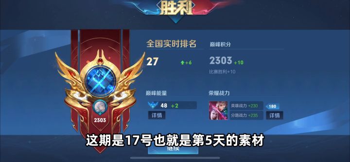 5天上国服7天上国一【第五天】截图