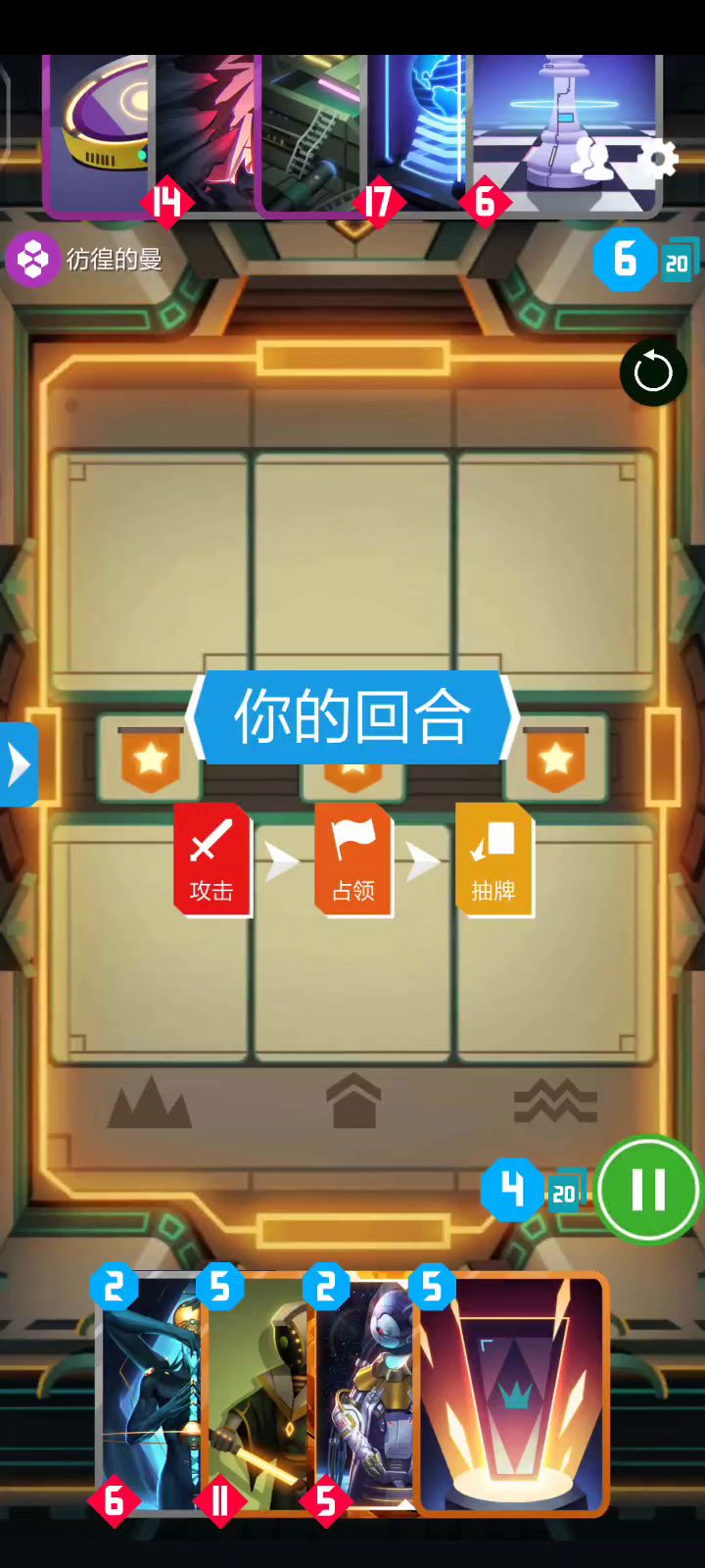 渣新械-硬抗碾压墙截图