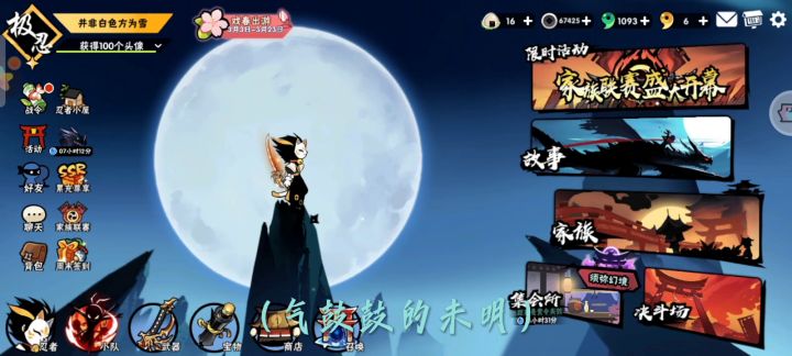 某个风气不正的家族与其中脸皮厚的人截图