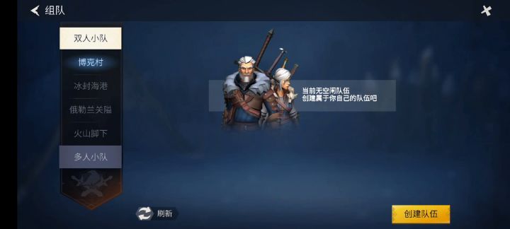 新资源图速刷 1截图