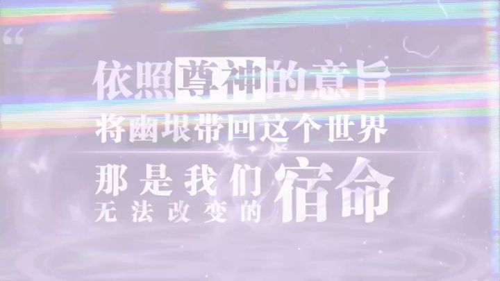 【天地劫：幽城再临】新英雄[霍雍]天赋技能详解PV截图