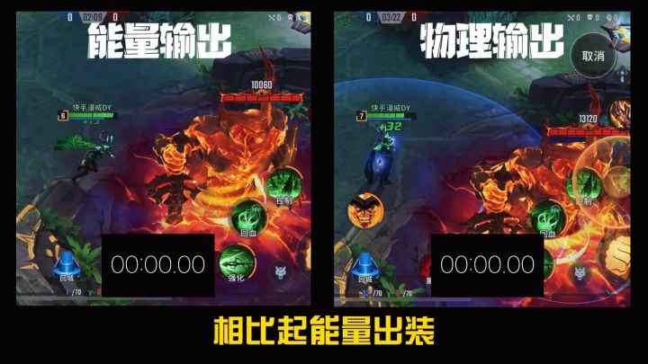 【漫威超级战争】物理输出|物理输出装的海拉简直无敌截图