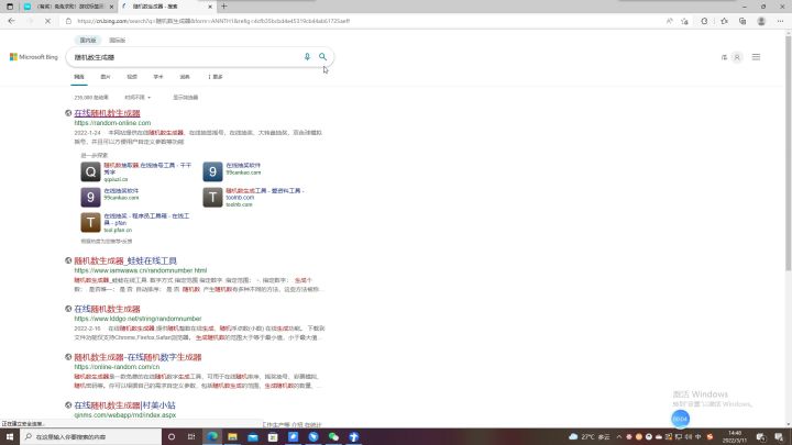 【已开奖】（有奖）兔兔求助！游戏标签添加活动！！！截图