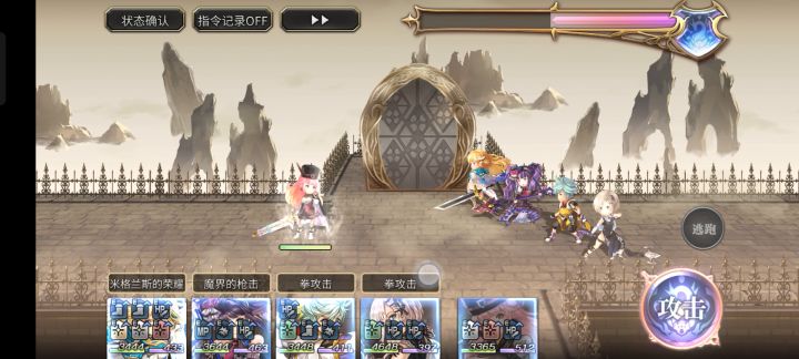 ［专武］霞诺第二战截图