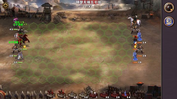 各兵种搭配的竞技场截图