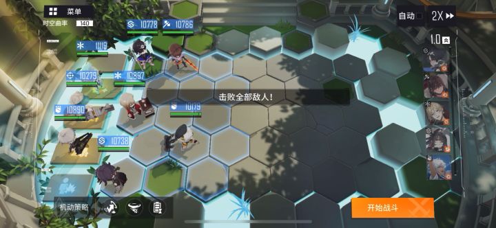 野良初尘末宵,黑洞140,剩余38s截图