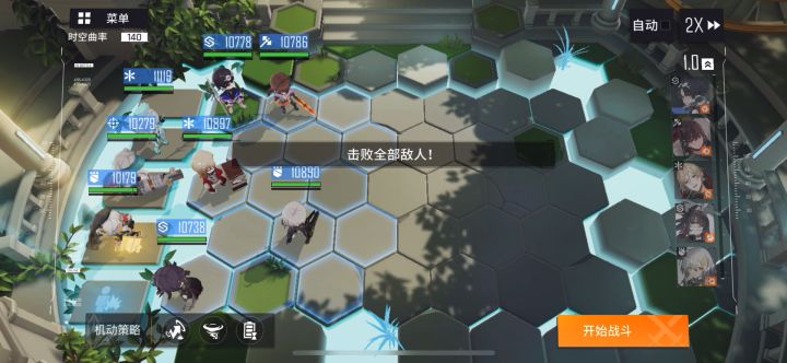 黑洞140野良末宵初尘,剩余55s截图