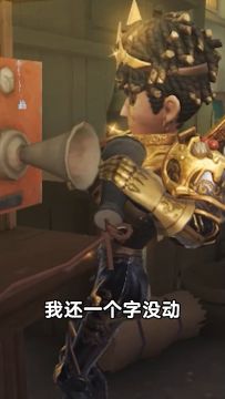 【庄园Disco】男神打电话的理由是......