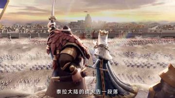 强者争锋，决胜北境，二赛季PV来袭~