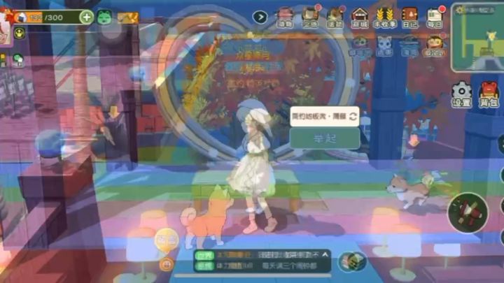 【小森反卷计划】我的小森生活截图