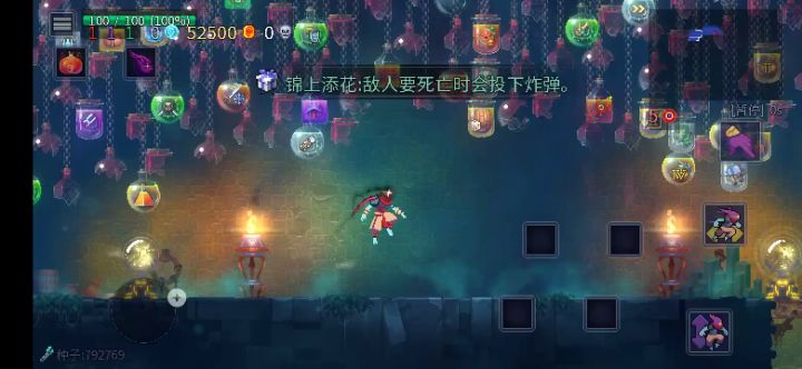 狠活是杀不完的截图