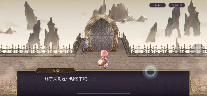 【专武显现】尤恩第二战截图
