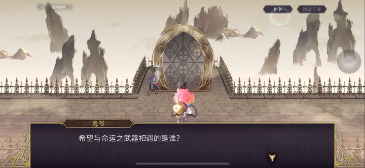 【专武显现】霞诺，第2战截图