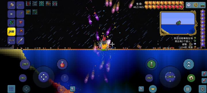 狂星之怒低配版截图