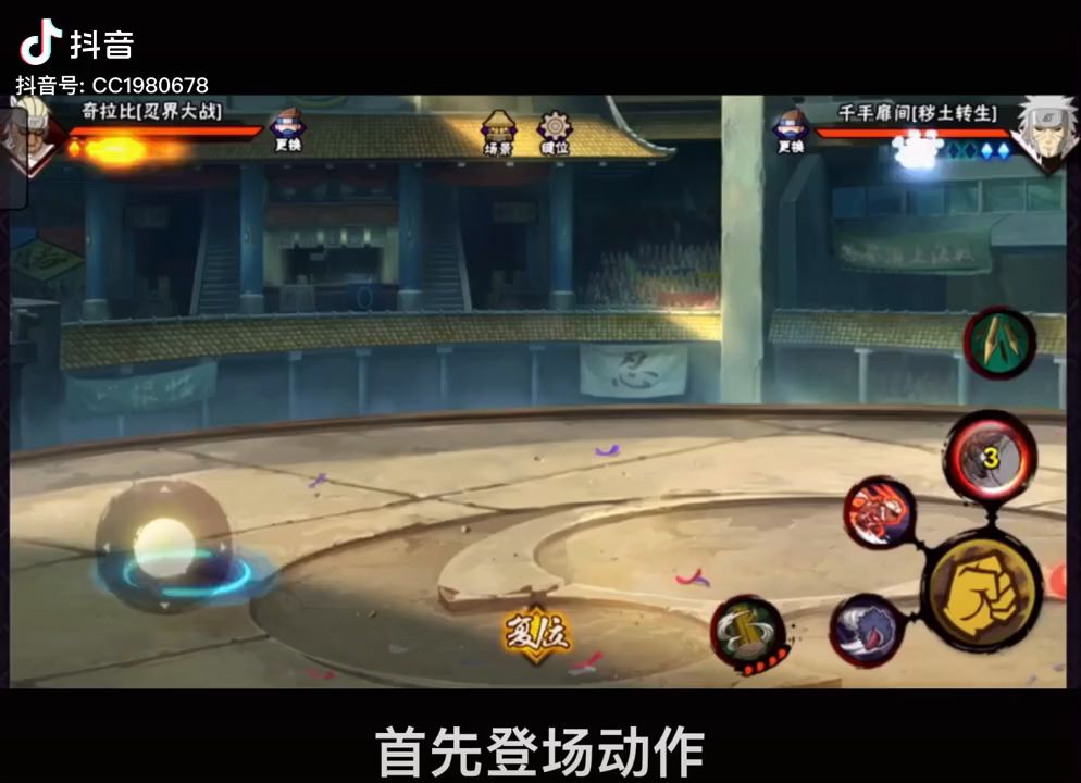 video-2482239