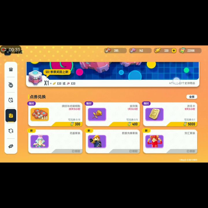 来快手看億天✨截图
