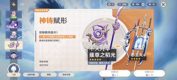 非多了总能欧一回截图