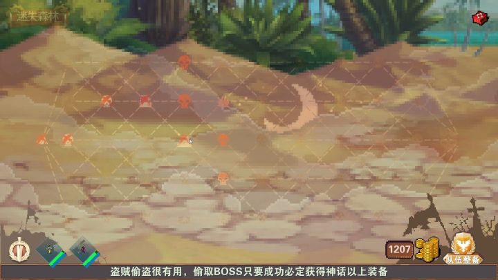 《杀戮地城》即将发布的预览视频截图