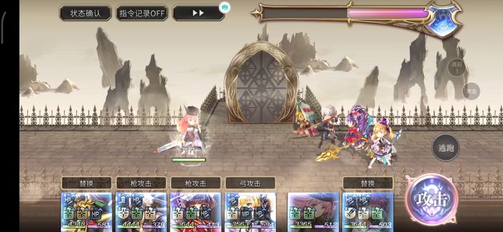 【专武】霞诺第二战截图