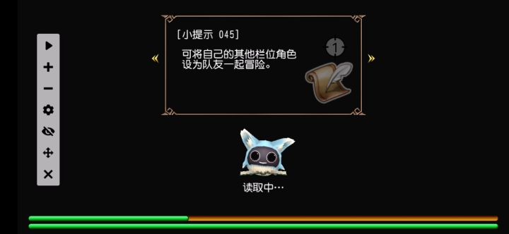 皇魔搬砖实录截图