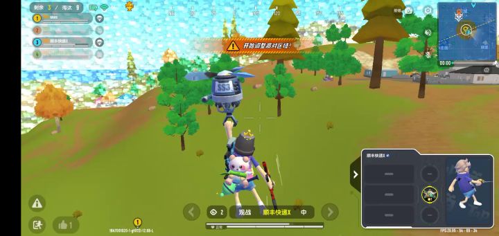 这操作细节满满截图