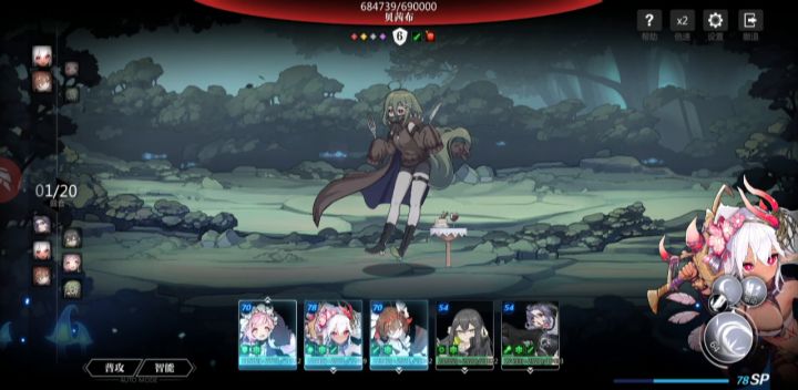 【魔物蜡像馆】九阶御七家打法截图