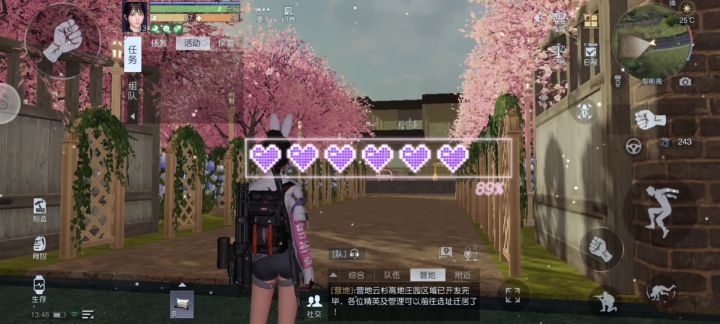 和同居在一起的第257天，这游戏还不上，真是纯纯无语截图