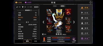 骚套路:不一样的极致速刷100层 冰诸葛