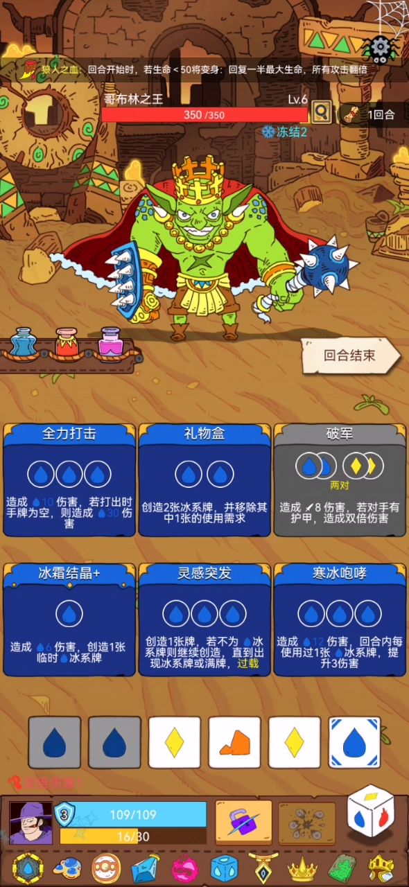 潜行者无限连截图