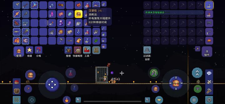 猥琐打法刷月总截图