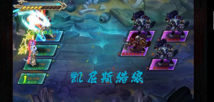 魔影冰窟特训–暮蓝星空篇截图