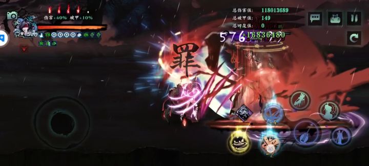恭喜2000块魔玄，破千亿截图