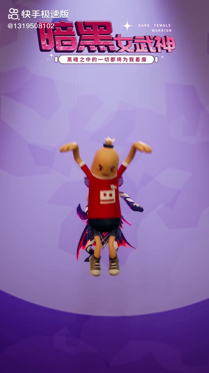 #香肠派对 黑暗之中的一切都将为我着魔！「天使恶魔」主题直购皮肤即将上线截图