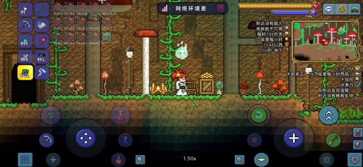 红伞伞白杆杆日常水贴截图