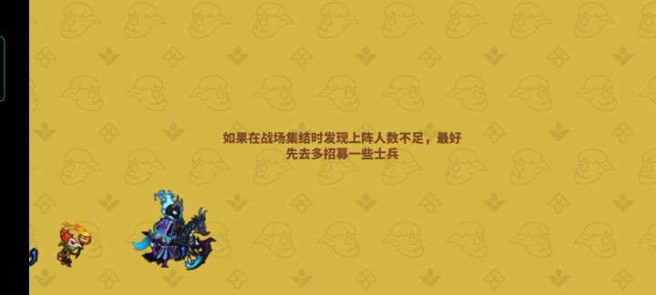 人族套140w通进阶11截图