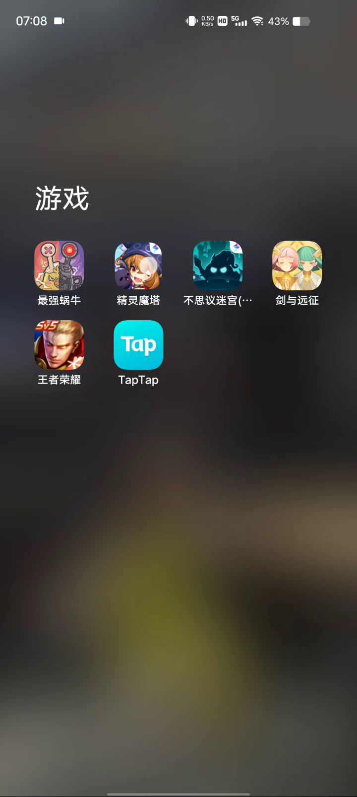 闪退闪退闪退截图
