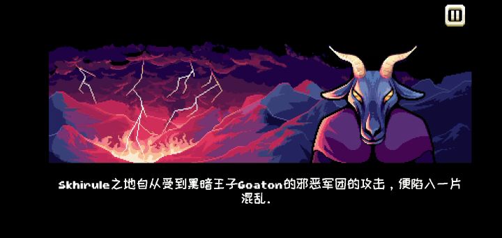 这里没有游戏:错误维度截图