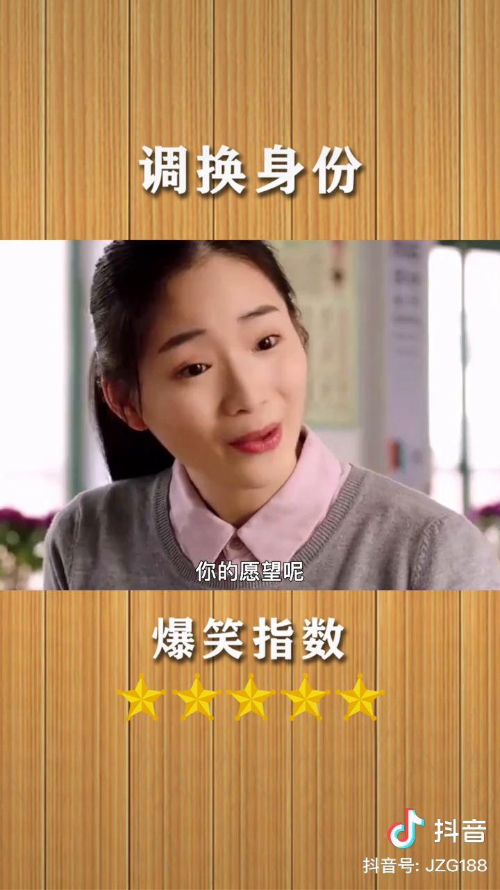 搞笑视频只管笑不管哭截图