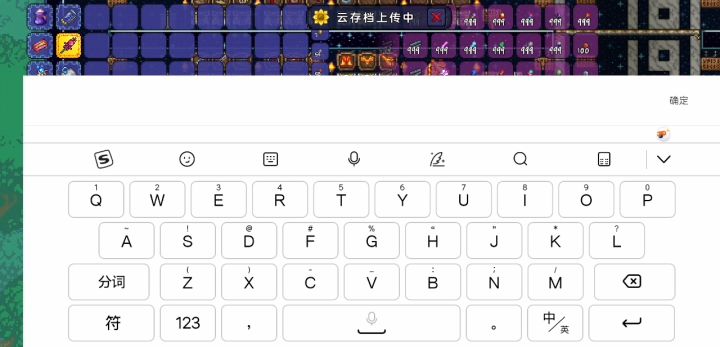 单人自制的图，大佬都卖我也卖。 4截图